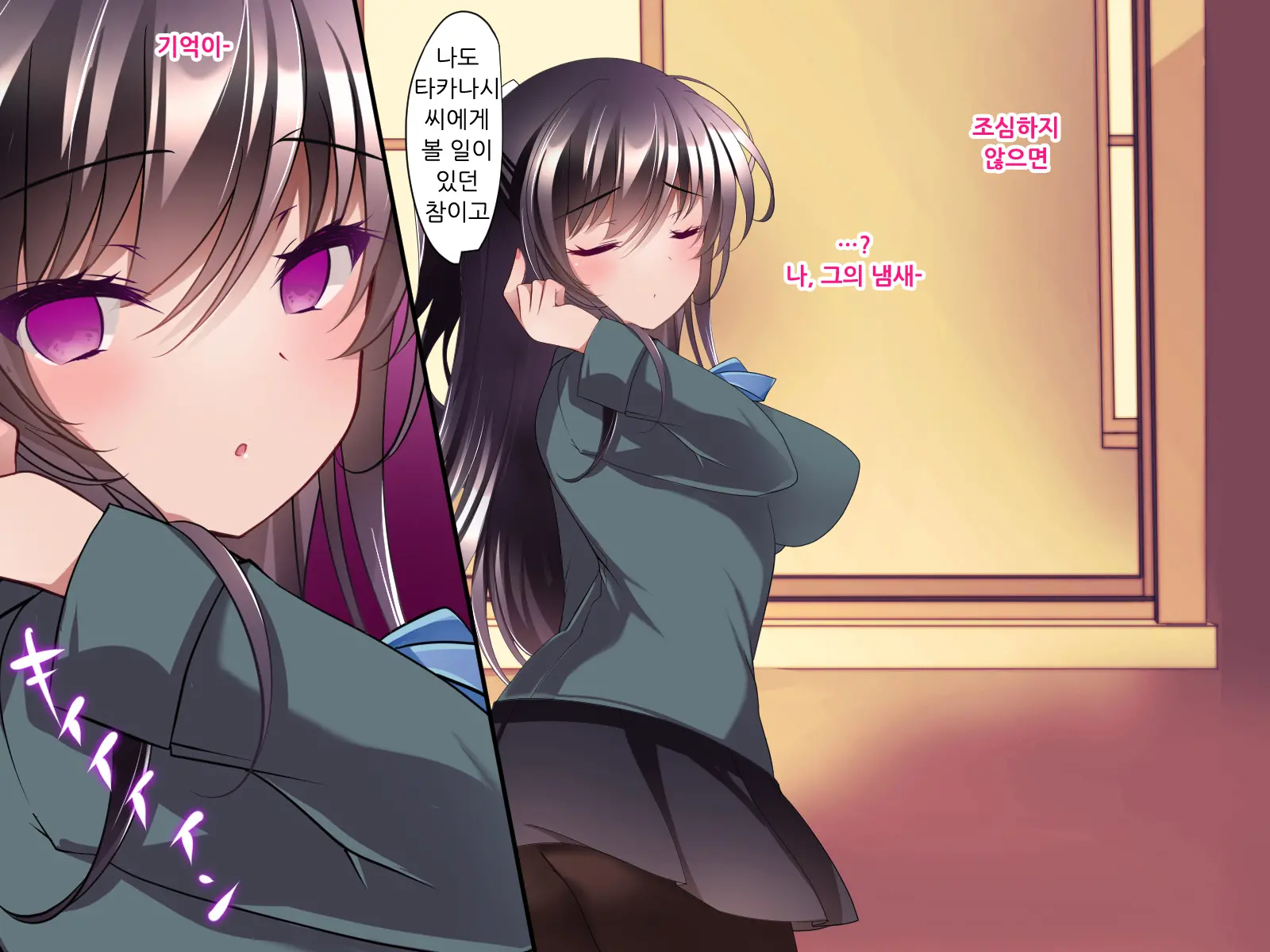 Saimin Kanojo Takanashi Iori Saimin Choukyou | 최면 카노죠 타카나시 이오리 최면조교